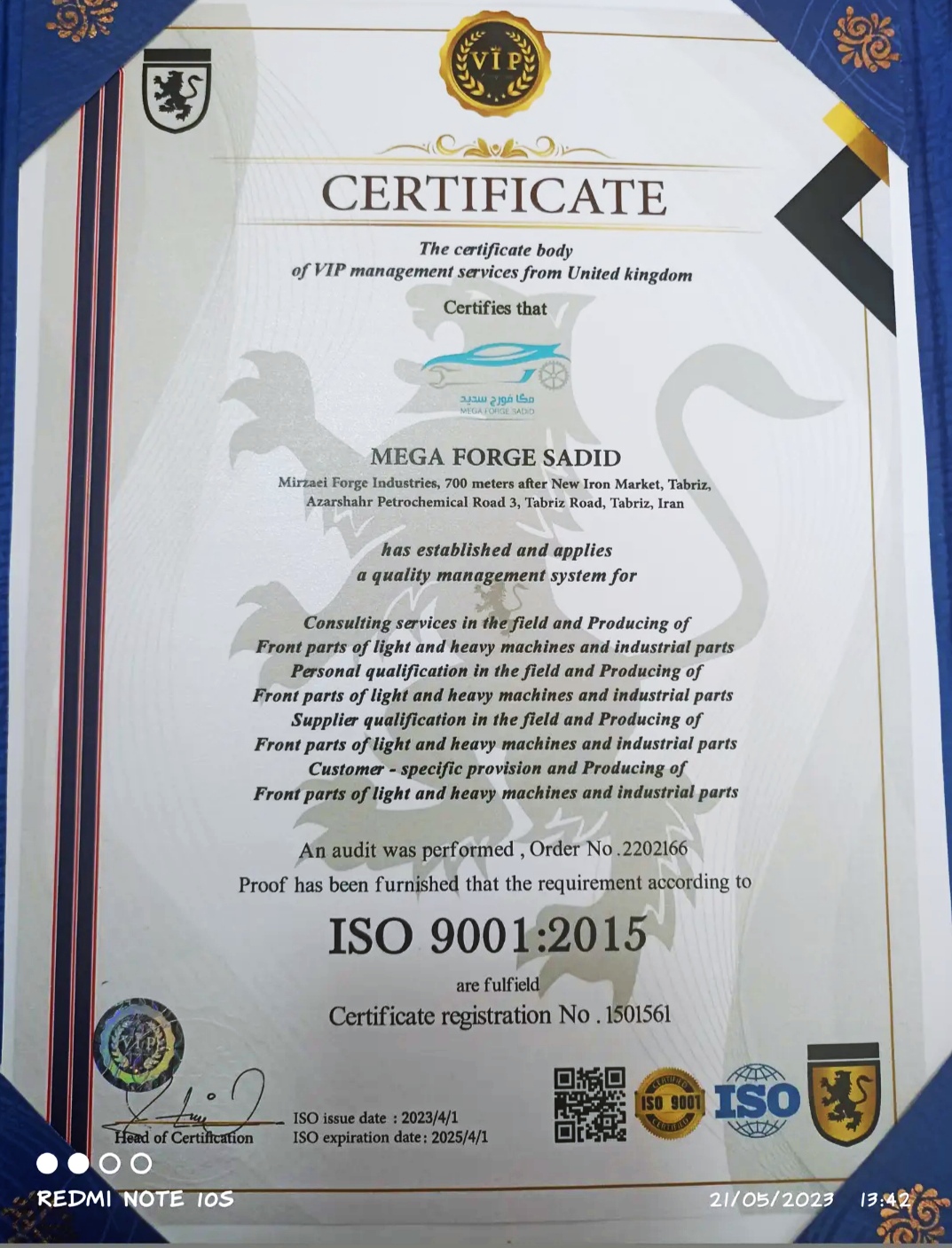 بهترین صنایع فورج میرزایی اصل (مگا فورج)