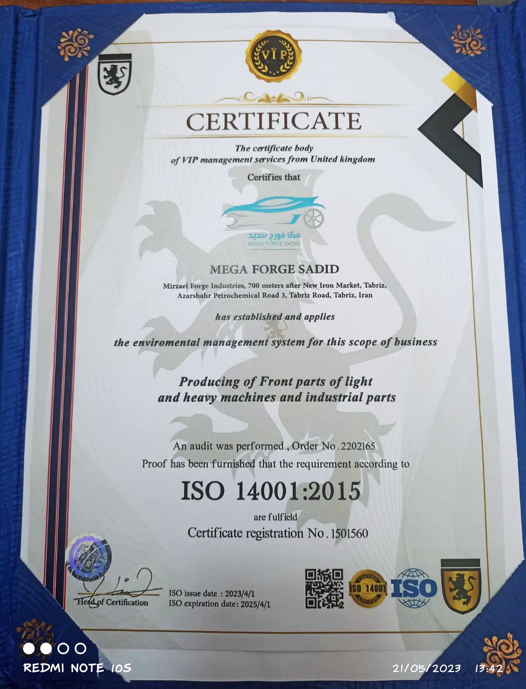 بهترین صنایع فورج میرزایی اصل (مگا فورج)